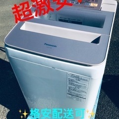 ET769番⭐️ 7.0kg ⭐️Panasonic電気洗濯機⭐️2018年式