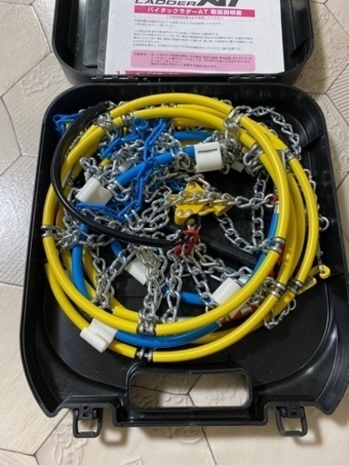 新品、未使用　タイヤチェーン　13インチ〜15インチ対応