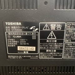 TV