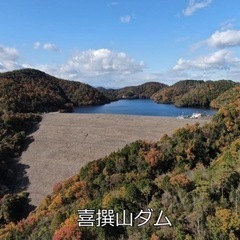 喜撰山ダムツーリング - 友達