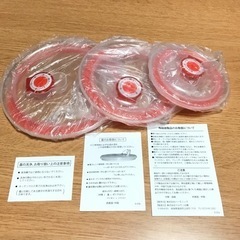 BEAMS  レンジパック（保存容器） セットの画像