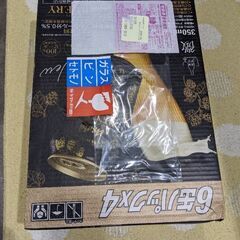BEERY 微アルコール　350ml×24缶入り一箱の画像