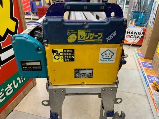 ヤヨイ化学 TSリザーブ 自動壁紙糊付機 糊付機 中古品 店頭展示品 通電確認のみ 現状品 YAYOI