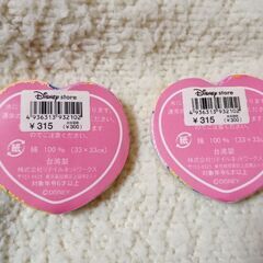 ⛲ディズニープリンセス 圧縮タオル 1つ⛲の画像