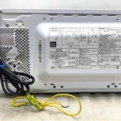 ★中古品　ハイアール　電子レンジ　2015年製の画像