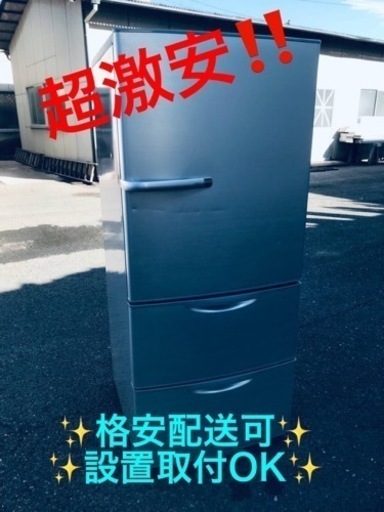 ET774番⭐️AQUAノンフロン冷凍冷蔵庫⭐️
