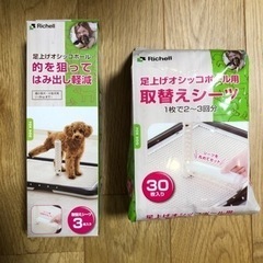 足上げおしっこホール