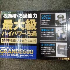 GEX グランデ600 新品 60cm水槽用 アクアリウムの画像