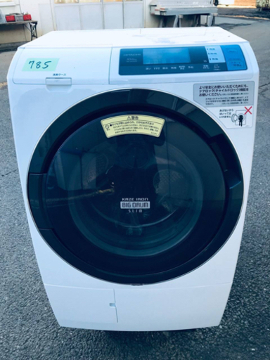 ✨2018年製✨‼️ドラム式入荷‼️10.0kg‼️ ✨乾燥機能付き✨785番 HITACHI✨日立電気洗濯乾燥機✨BD-SG100BL‼️