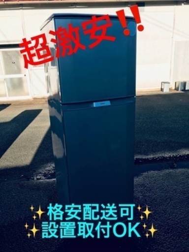 ET779番⭐️日立冷凍冷蔵庫⭐️