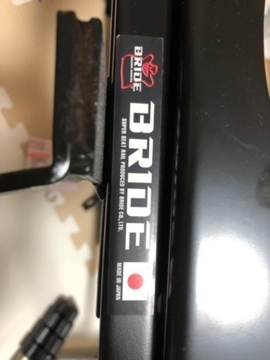 ブリットシートレール32.33.34