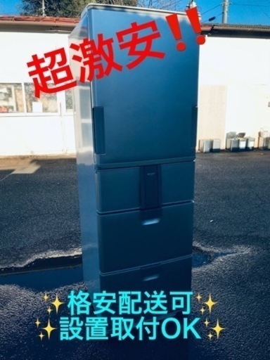 ET781番⭐️412L⭐️ SHARPノンフロン冷凍冷蔵庫⭐️