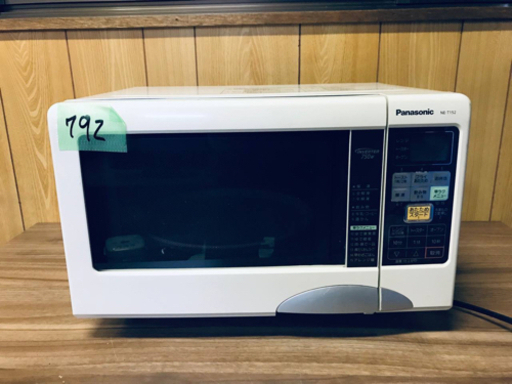 792番 Panasonic✨オーブンレンジ✨NE-T152‼️