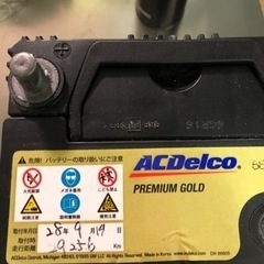 40B19L ACDelco premium gold 車 バッテリーの画像