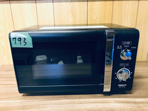 793番 山善✨電子レンジ MW-Y205‼️
