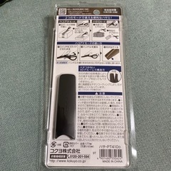 KOKUYOハコケアモード付ハサミお取引中の画像