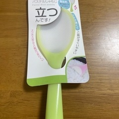 【新品】【未使用】自立型しゃもじ
