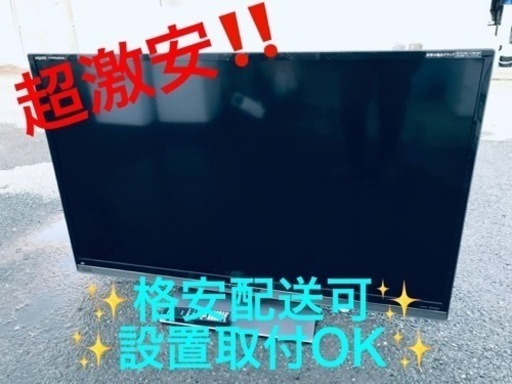 ET787番⭐️SHARP  液晶カラーテレビ ⭐️