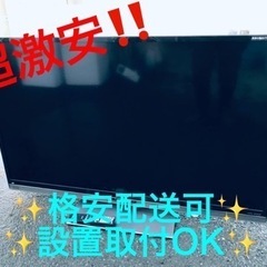 ET787番⭐️SHARP  液晶カラーテレビ ⭐️