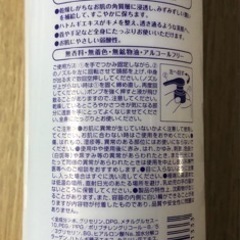 ハトムギ化粧水 1000ml 未使用新品の画像