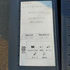 ニッサン純正スーパーサイルチェーン 185/65R15 実質新品の画像