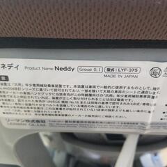 チャイルドシート　ネディの画像