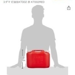 灯油タンク＋電動ポンプ＋10lL近い灯油　セットの画像