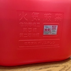 灯油タンク＋電動ポンプ＋10lL近い灯油　セットの画像