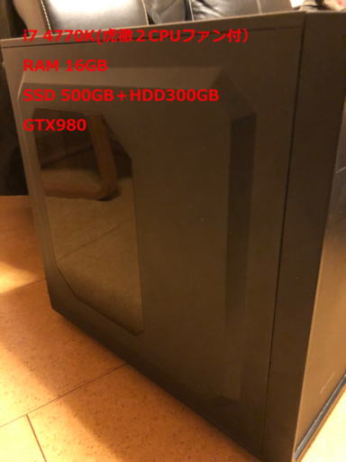 【本日限定価格】ハイスペックゲーミングPC/i7/GTX980/SSD/CPUクーラー虎徹2