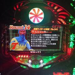 仮面ライダーMax edition 実機【2009年】