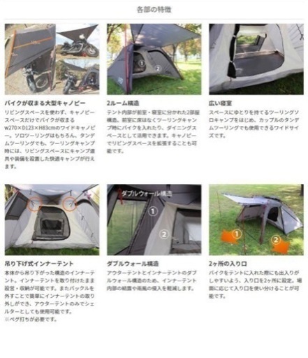 【使用2回】テント【１〜２人用】