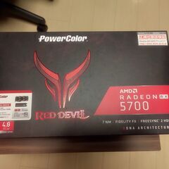 【売却済み】PowerColor RX 5700 Red Devil Radeon