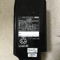 ジャンク品　電動自転車バッテリー