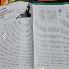 フルート　インフォメーション　季刊誌！の画像
