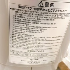 乗馬フィットネス機器 JOBA（ジョーバ） EU7800の画像