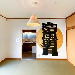 アーティストとコラボした、アートなゲストハウス（簡易宿所）の清掃スタッフ募集！の画像