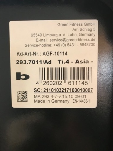 卓球台　トーエイライトTi4 adidas  国際公式規格【お取引き先決まりました】