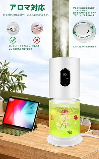 LED加湿器