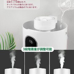 LED加湿器の画像