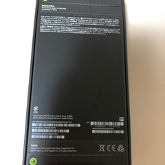 iPhone 13 Pro 新品 未開封 256GB シエラブルー SIMフリーの画像