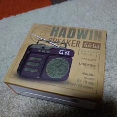 HADWIN ラジオ スピーカー バッテリー内臓