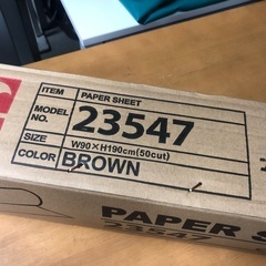 ペーパーシーツ (防水タイプ) 幅90cm、長さ190cm×50カット ブラウンの画像
