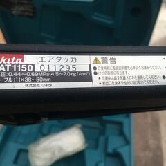 代理出品　マキタ　エアタッカーAT1150　フローリング　　管か10　　の画像