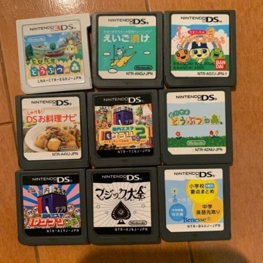 【引取限定】ニンテンドー3DS LL本体 スーパーマリオ64 どうぶつの森　他　ソフト14本セット