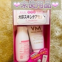 【日曜割引】出産後&マタニティグッズ（ケアクリーム/おしり拭き/...