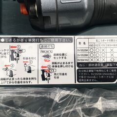 代理出品　日立ねじ打ち機　WF4AR2　　管か12　　の画像