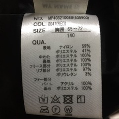 MONT EXPEDITION★140cm★コートの画像