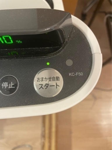 さらに値下げしました❗️SHARP シャープ　プラズマクラスター 加湿空気清浄機　KC-F50-W