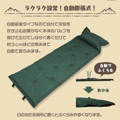 引渡しました。インフレーターエアマット　車中泊　キャンプの画像