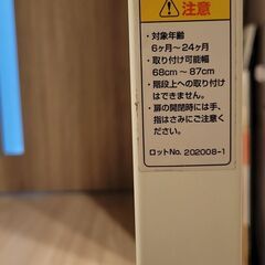 【スマートエンジェル】ベビーゲート スタンダードの画像